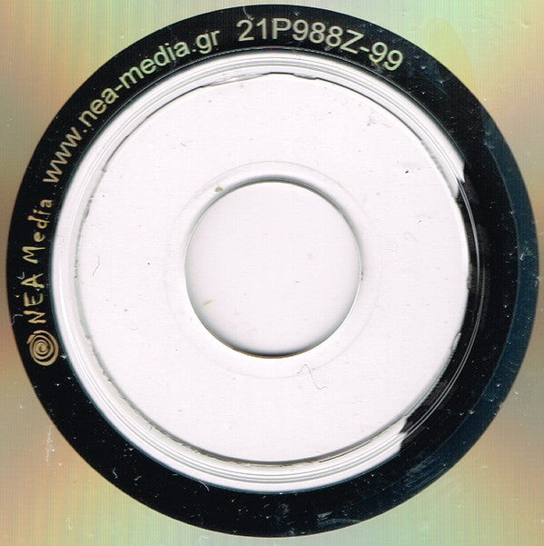 Various :  Reggae Music (6xCD, Comp)