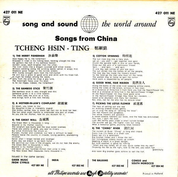 Tcheng Hsin-Ting : Songs From China (7", EP)