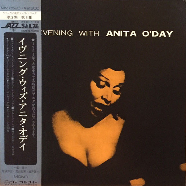 Anita O'Day : An Evening With Anita O'Day (LP, Album, Mono, RE)