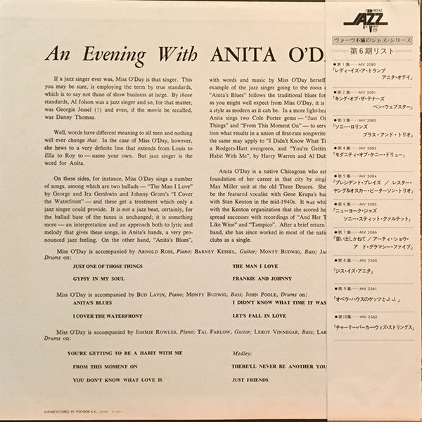 Anita O'Day : An Evening With Anita O'Day (LP, Album, Mono, RE)