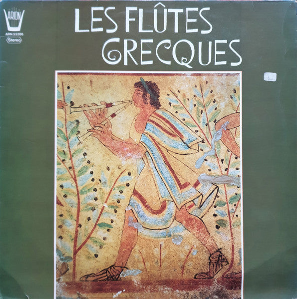 Domna Samiou Ensemble Dirigé Par Δόμνα Σαμίου : Les Flûtes Grecques (LP, Album)
