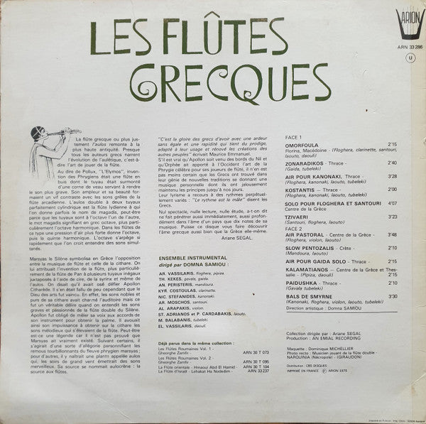 Domna Samiou Ensemble Dirigé Par Δόμνα Σαμίου : Les Flûtes Grecques (LP, Album)