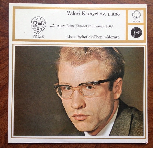 Валерий Камышов – Franz Liszt - Sergei Prokofiev - Frédéric Chopin - Wolfgang Amadeus Mozart : 2nd Prize „Concours Reine Elisabeth” Brussels 1968 (LP)