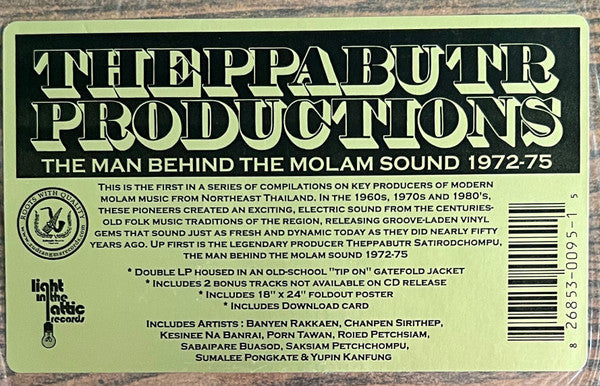Various : Theppabutr Productions: The Man Behind The Molam Sound 1972-75 (2xLP, RSD, Comp, Ora)