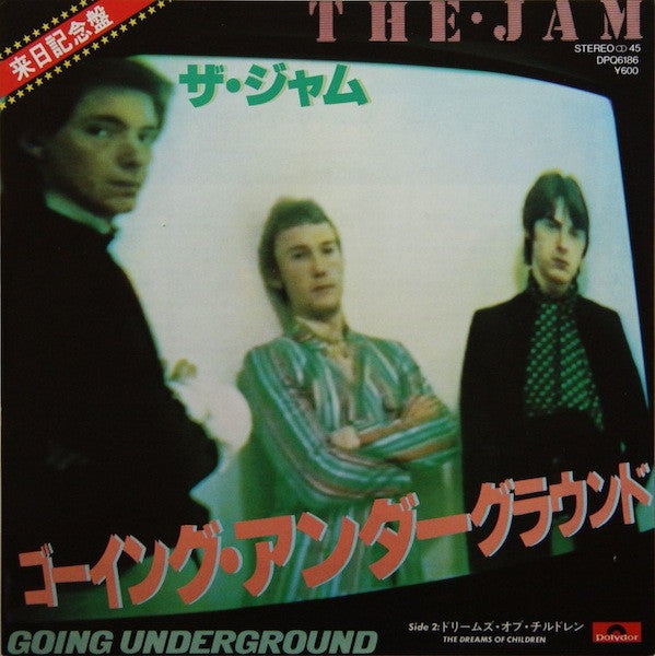 The Jam : Going Underground/The Dreams Of Children (7", Pap)