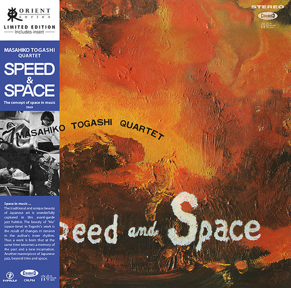 Masahiko Togashi Quartet = Masahiko Togashi Quartet : Speed And Space (LP, Album, Ltd, RE, Col)