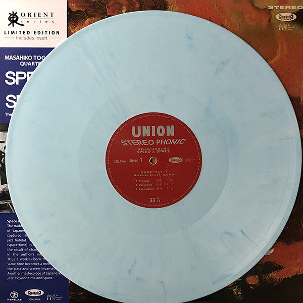 Masahiko Togashi Quartet = Masahiko Togashi Quartet : Speed And Space (LP, Album, Ltd, RE, Col)