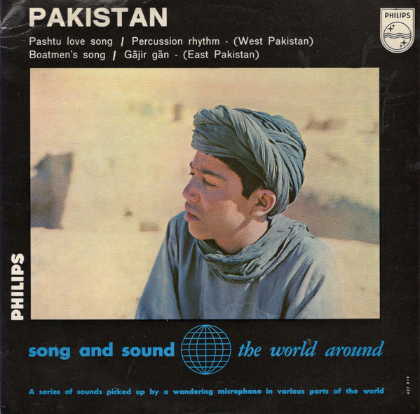 Various : Pakistan (7", Mono)