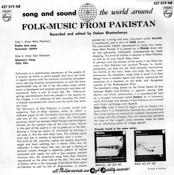Various : Pakistan (7", Mono)