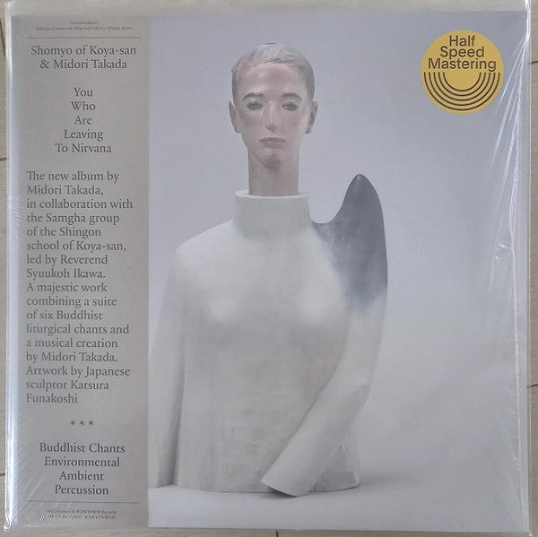 Shomyo of Koya-san & Midori Takada : You Who Are Leaving To Nirvana  (LP, Album, Ltd)