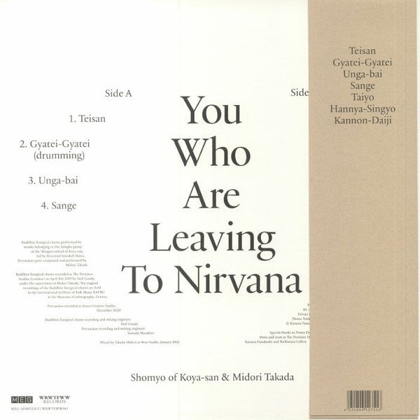 Shomyo of Koya-san & Midori Takada : You Who Are Leaving To Nirvana  (LP, Album, Ltd)