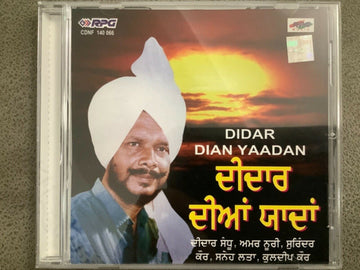 Didar Sandhu : Didar Dian Yaadan (CD, Comp)