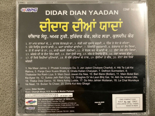 Didar Sandhu : Didar Dian Yaadan (CD, Comp)