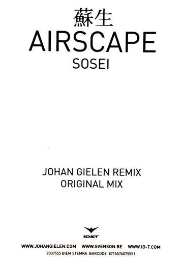 Airscape : Sosei (12")