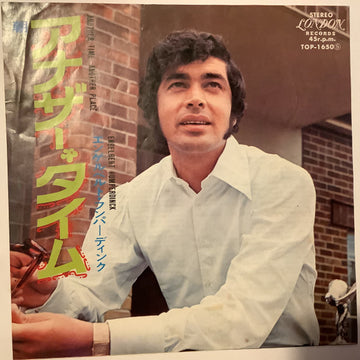 Engelbert Humperdinck = エンゲルベルト・フンパーディンク* : Another Time, Another Place = アナザー・タイム (7", Single)