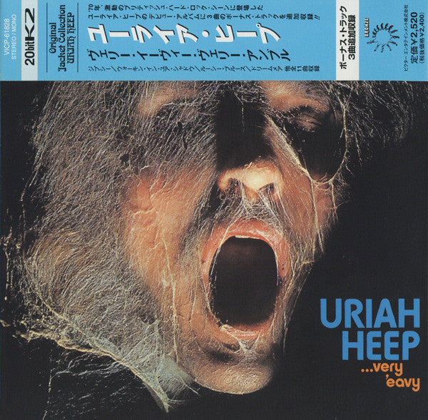 Uriah Heep : ...Very 'Eavy ...Very 'Umble (CD, Album, RE, RM)