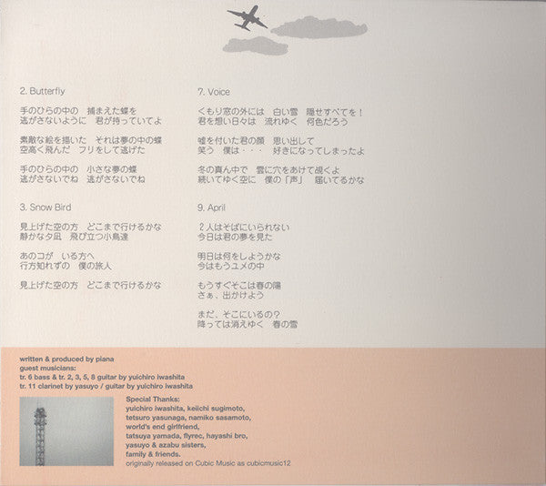 Piana : Snow Bird (CD, Album, Dig)