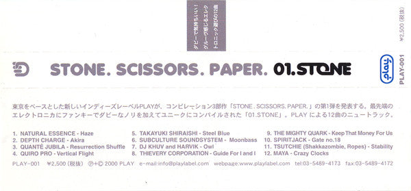Various : Stone.Scissors.Paper. 01.Stone (CD, Comp)