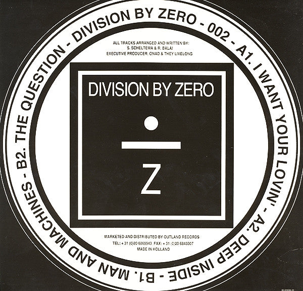 Atomic Jam : I Want Your Lovin' (12")