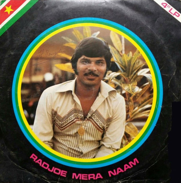 Radjoe Sewgolam : Biena Sangeet Samaadj (LP, Album)