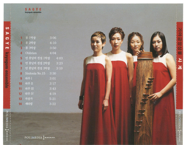 Kayagum Ensemble Sagye : Kayagum Ensemble Sagye (CD, Album)