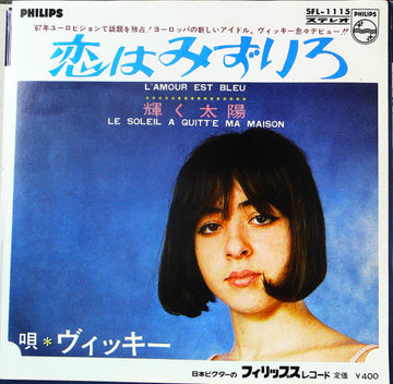 Vicky Leandros : L'Amour Est Bleu (7", Single, ¥40)