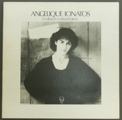 Angélique Ionatos : O Hélios O Héliatoras (LP, Album)