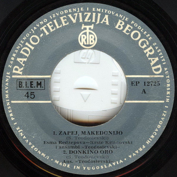 Esma Redžepova I Krste Kitanoski : Zapej, Makedonijo (7", EP)