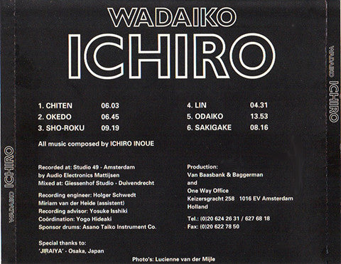 Wadaiko Ichiro : Wadaiko Ichiro (CD)