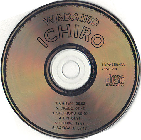 Wadaiko Ichiro : Wadaiko Ichiro (CD)