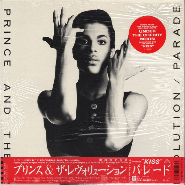 Prince And The Revolution : Parade (LP, Album, Gat)