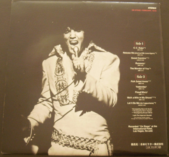 Elvis Presley : On Stage (February, 1970) = エルヴィス・オン・ステージ Vol. 2 (LP, Album, Gat)