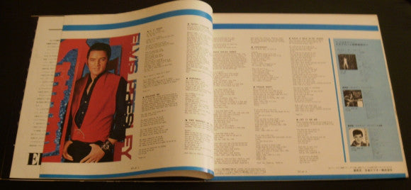 Elvis Presley : On Stage (February, 1970) = エルヴィス・オン・ステージ Vol. 2 (LP, Album, Gat)