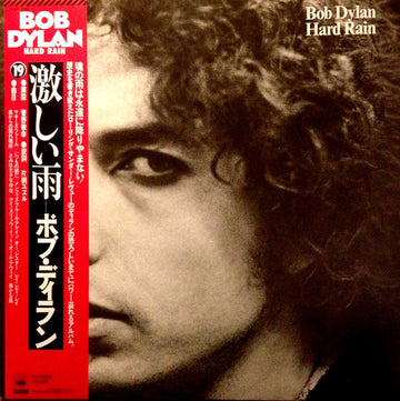 Bob Dylan : Hard Rain (LP, Album)