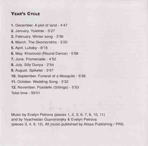 Эвелина Петрова : Year's Cycle (CD, Album)