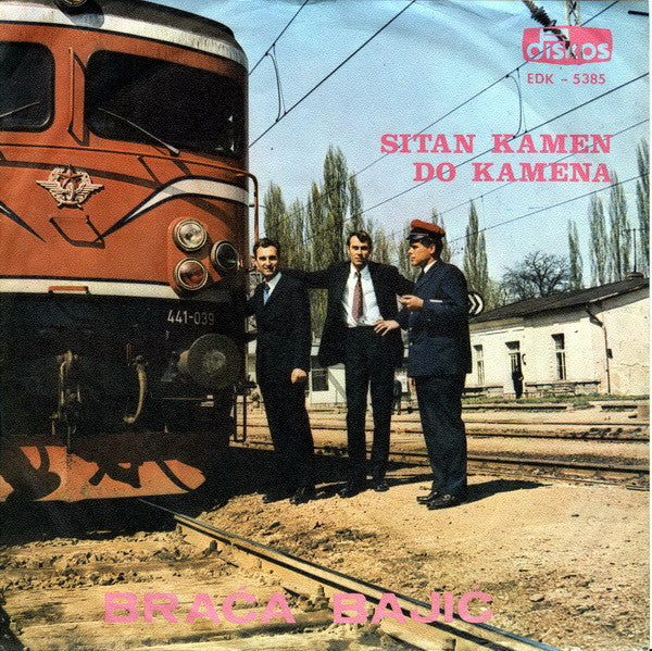 Braća Bajić : Sitan Kamen Do Kamena (7", EP)