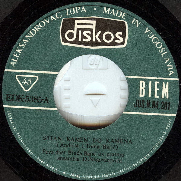 Braća Bajić : Sitan Kamen Do Kamena (7", EP)