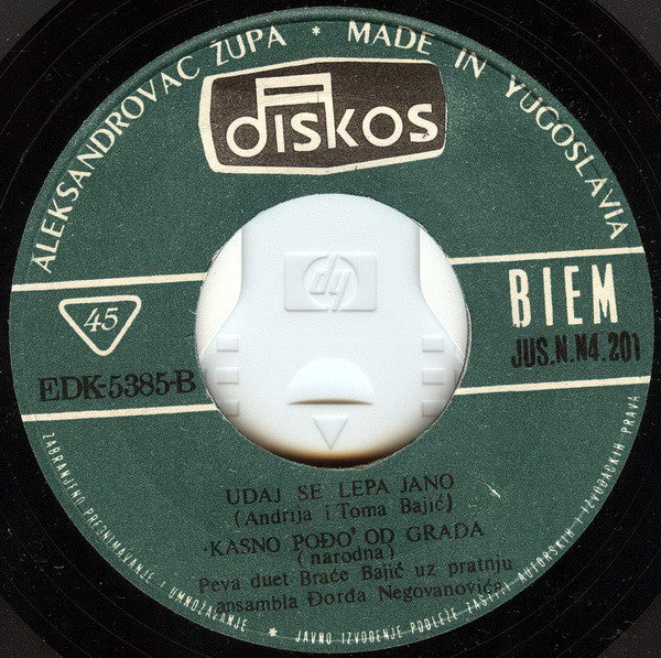 Braća Bajić : Sitan Kamen Do Kamena (7", EP)