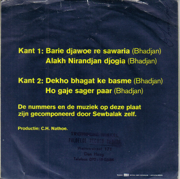 Harry Sewbalak : The Golden Voice Of Harry Sewbalak (7", EP)