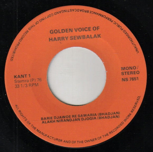 Harry Sewbalak : The Golden Voice Of Harry Sewbalak (7", EP)