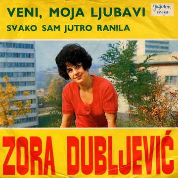 Zora Dubljević : Veni, Moja Ljubavi / Svako Sam Jutro Ranila (7", Single)