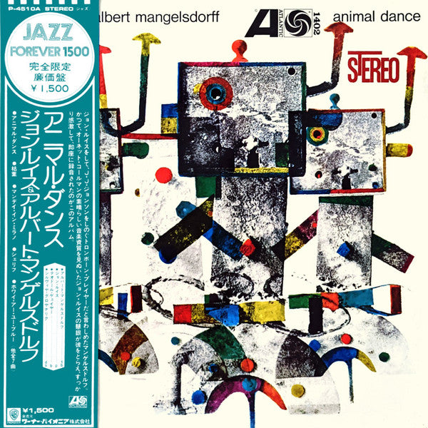 John Lewis (2) & Albert Mangelsdorff & Zagrebački Jazz Kvartet : Animal Dance (LP, Album, Ltd, RE)