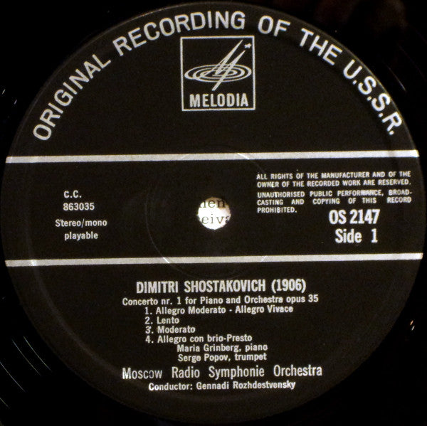 Dmitri Shostakovich – Maria Grinberg / Emil Gilels : 1st Pianoconcerto / Preludes For Piano (LP, Comp)