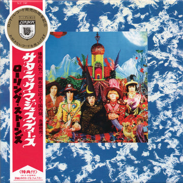 The Rolling Stones : Their Satanic Majesties Request (CD, Album, Mono, Ltd, RE, SHM)