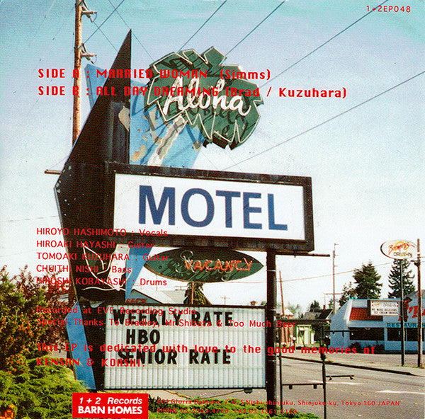 The Long Gone Daddy-O's : Married Woman (7", Single, Gre)