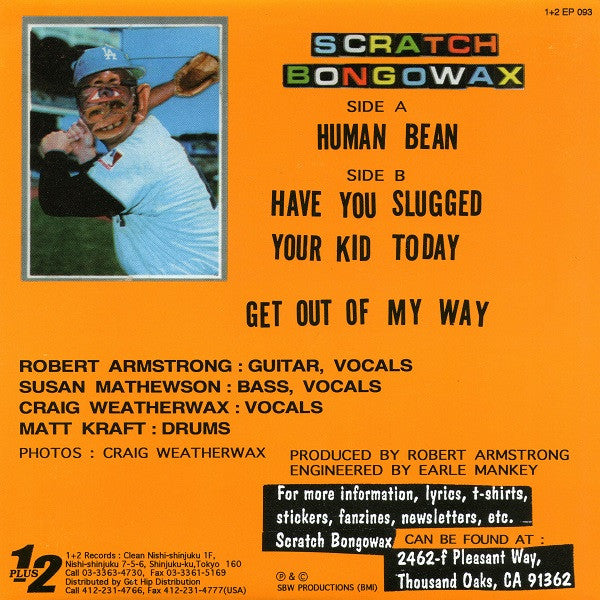 Scratch Bongowax : Human Bean (7")