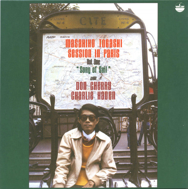 Masahiko Togashi With Don Cherry & Charlie Haden : Session In Paris, Vol. 1 "Song Of Soil" (LP, Album, RE)