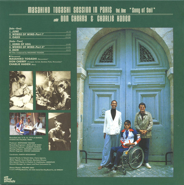 Masahiko Togashi With Don Cherry & Charlie Haden : Session In Paris, Vol. 1 "Song Of Soil" (LP, Album, RE)
