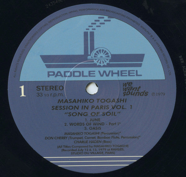 Masahiko Togashi With Don Cherry & Charlie Haden : Session In Paris, Vol. 1 "Song Of Soil" (LP, Album, RE)