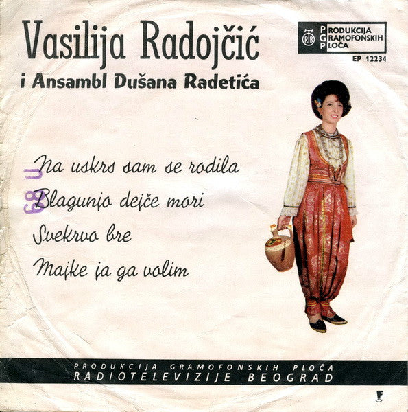Vasilija Radojčić : Na Uskrs Sam Se Rodila (7", EP)